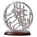 Round Wooden Board with Mother-Of-Pearl Inlay – Bismillah Calligraphy