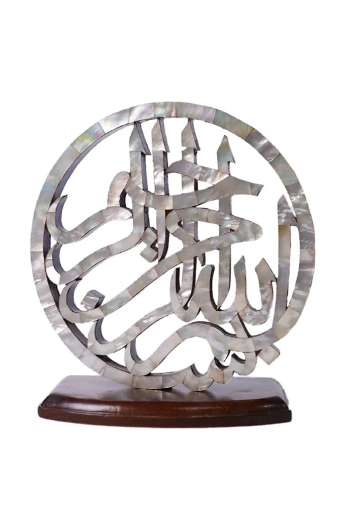 1-27.webp Round Wooden Board with Mother-Of-Pearl Inlay – Bismillah Calligraphy - Image 1
