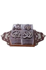 Handcrafted Mother-of-Pearl Box Set with Islamic Calligraphy