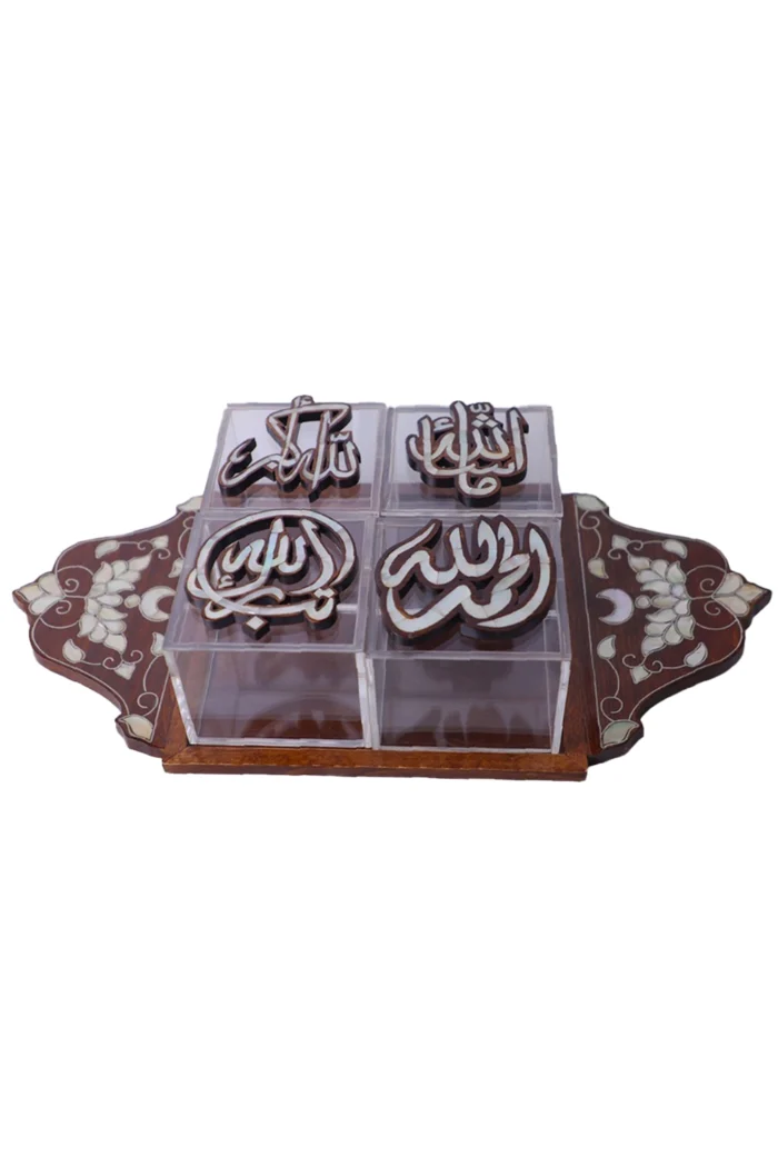 Handcrafted Mother-of-Pearl Box Set with Islamic Calligraphy - Image 1