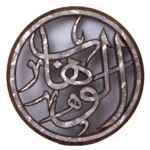 Round Wooden Wall Art with Mother-Of-Pearl Inlay – Personalizable