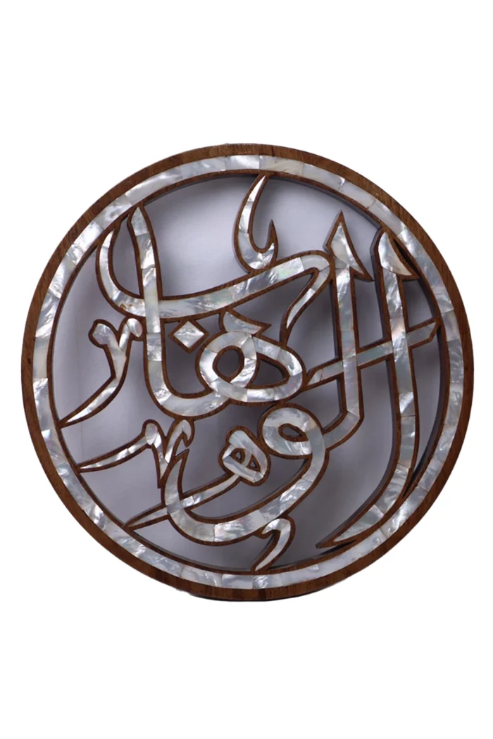 Round Wooden Wall Art with Mother-Of-Pearl Inlay – Personalizable - Image 1