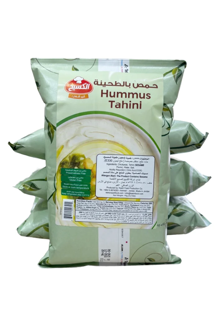 Al Kasih Hummus Tahini – 1kg or 4-Pack | Gluten-Free, Preservative-Free - Image 2